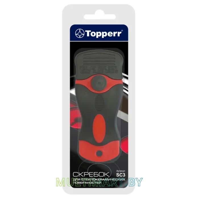Скребок Topperr 1308 SC3
